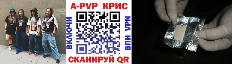 где купить   Малгобек  Alpha-PVP СК 