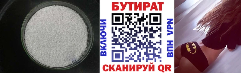 мега рабочий сайт сколько стоит Малгобек Бутират бутик