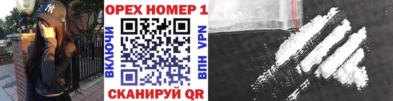Кокаин Колумбийский  Малгобек 