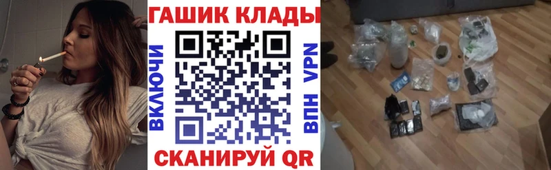 ГАШ Premium  где купить наркоту  Малгобек 