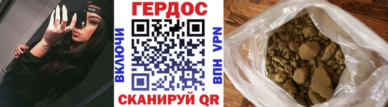 Героин белый  где можно купить   Малгобек 
