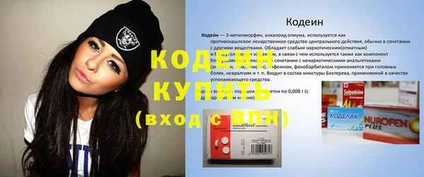 ALPHA-PVP Киренск