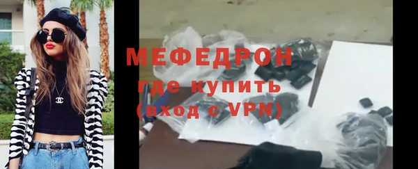 ALPHA-PVP Киреевск