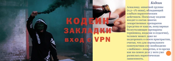 ALPHA-PVP Киренск