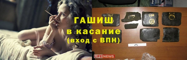 ALPHA-PVP Киреевск
