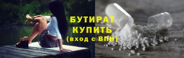 бошки Чегем