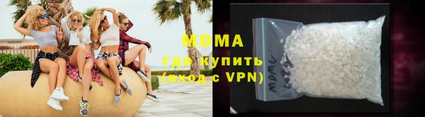 ALPHA-PVP Киренск
