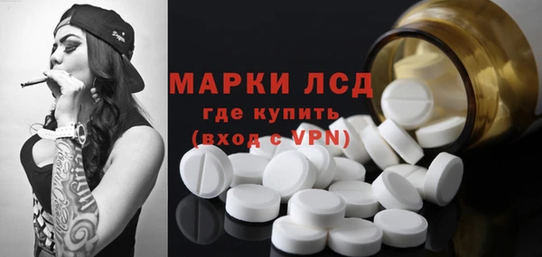 ALPHA-PVP Киреевск