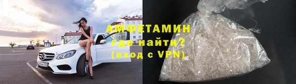 ALPHA-PVP Киреевск