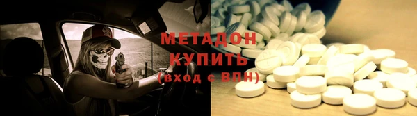 ALPHA-PVP Киреевск