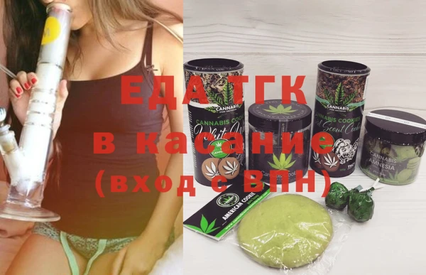 ALPHA-PVP Киренск