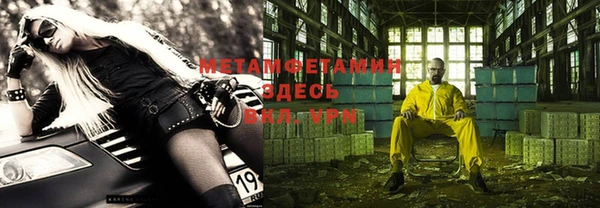 ALPHA-PVP Киреевск