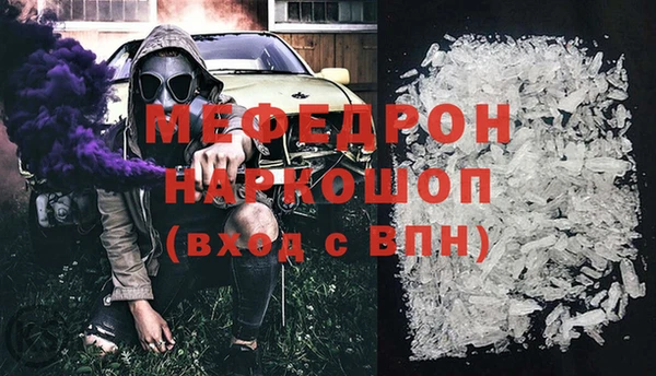 меф VHQ Карталы