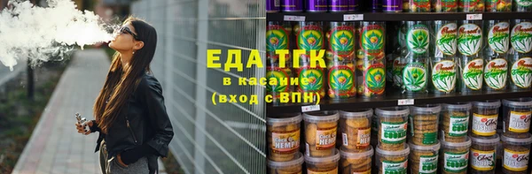 ALPHA-PVP Киренск