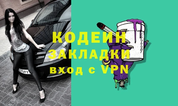 ALPHA-PVP Киренск