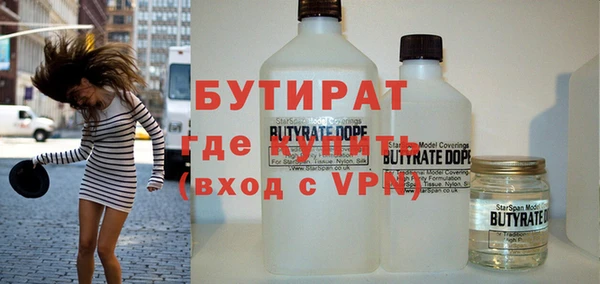 ALPHA PVP Чекалин