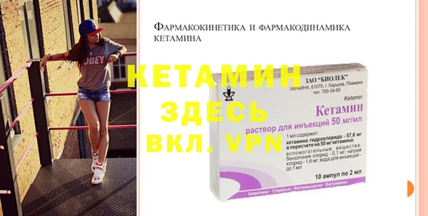 ALPHA-PVP Киренск