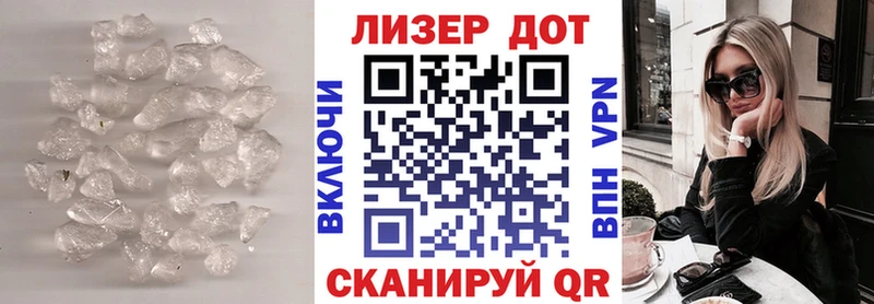 ЛСД экстази кислота Малгобек