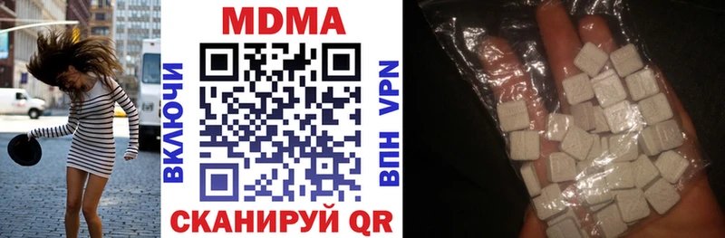 MDMA crystal  Малгобек 