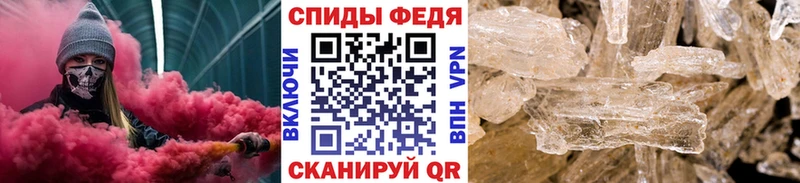 купить наркотик  Малгобек  МЕТАМФЕТАМИН кристалл 