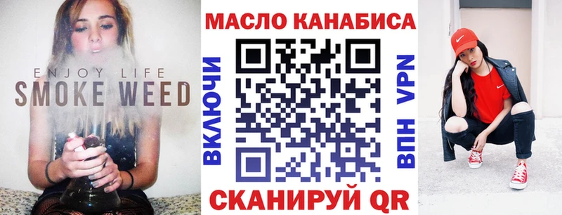 Дистиллят ТГК концентрат  продажа наркотиков  Малгобек 