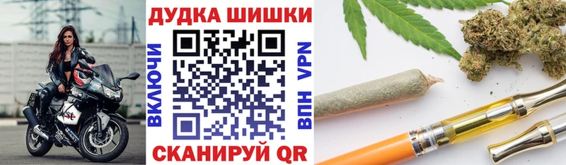Марихуана Ganja  Малгобек 